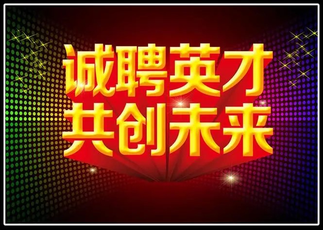 维多利亚老品牌vic(集团)官方网站